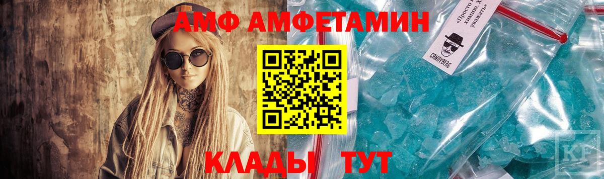 Амфетамин 98% Жигулёвск