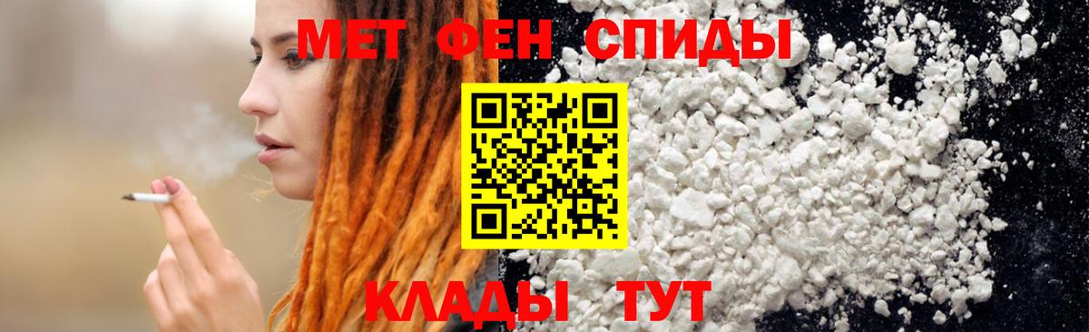 Жигулёвск  АМФЕТАМИН  Вход с VPN  АМФЕТАМИН 97% 