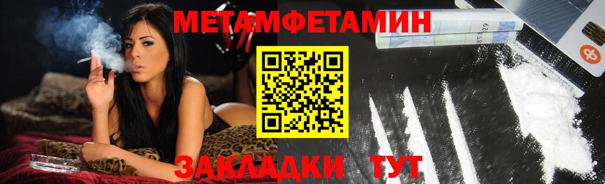 Кокаин  Жигулёвск  Марихуана  МЕФ кристаллы  АМФ кристаллы  Марихуана  Вход с VPN  ГАШИШ  MDMA 