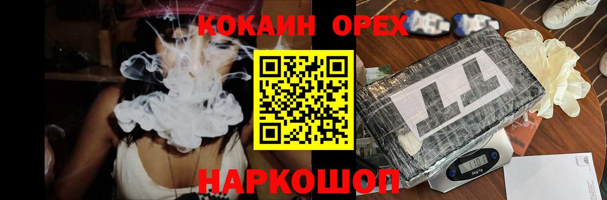 COCAIN 98% Жигулёвск