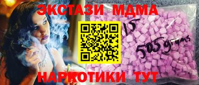 ECSTASY Кулебаки