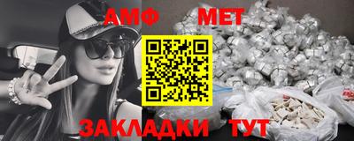 mdma Кунгур
