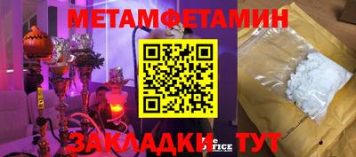 mdma Кунгур