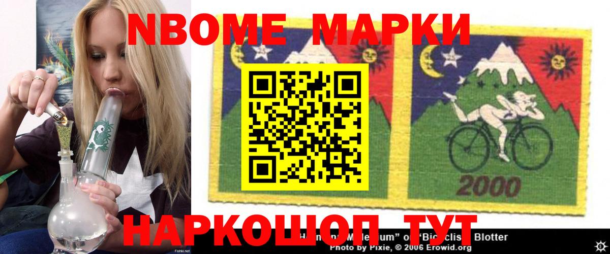 Жигулёвск  ЛСД экстази кислота  Вход с VPN 