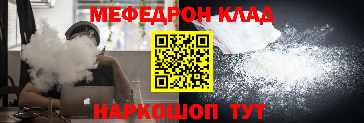 МЕФ мука Жигулёвск