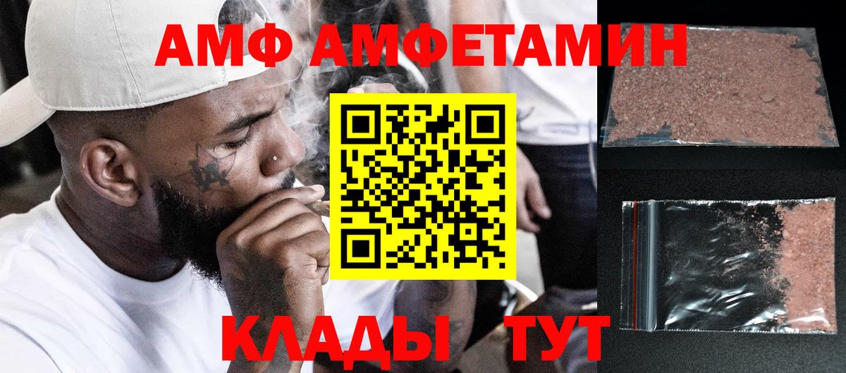 Первитин Methamphetamine Жигулёвск