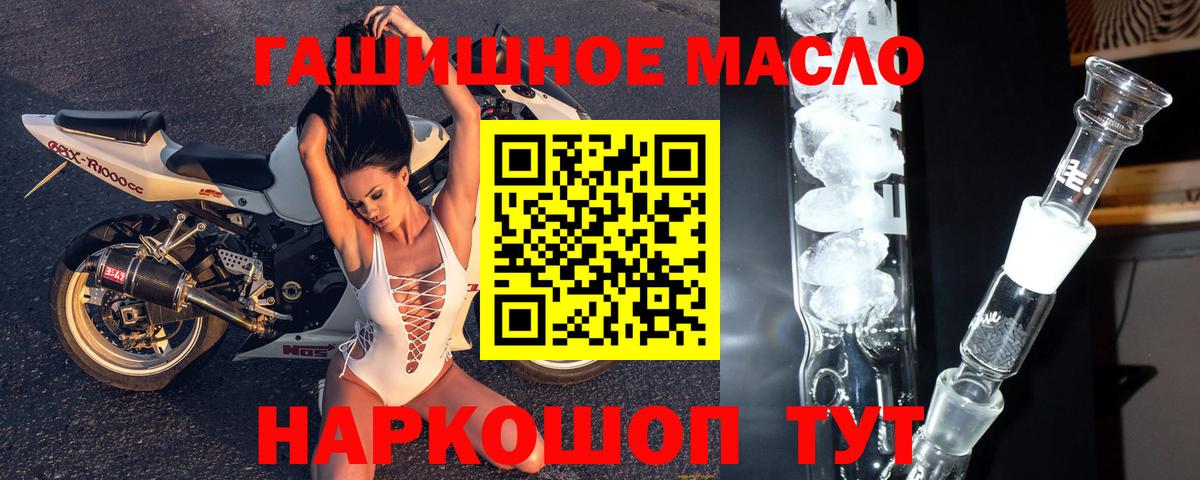 ТГК жижа Жигулёвск