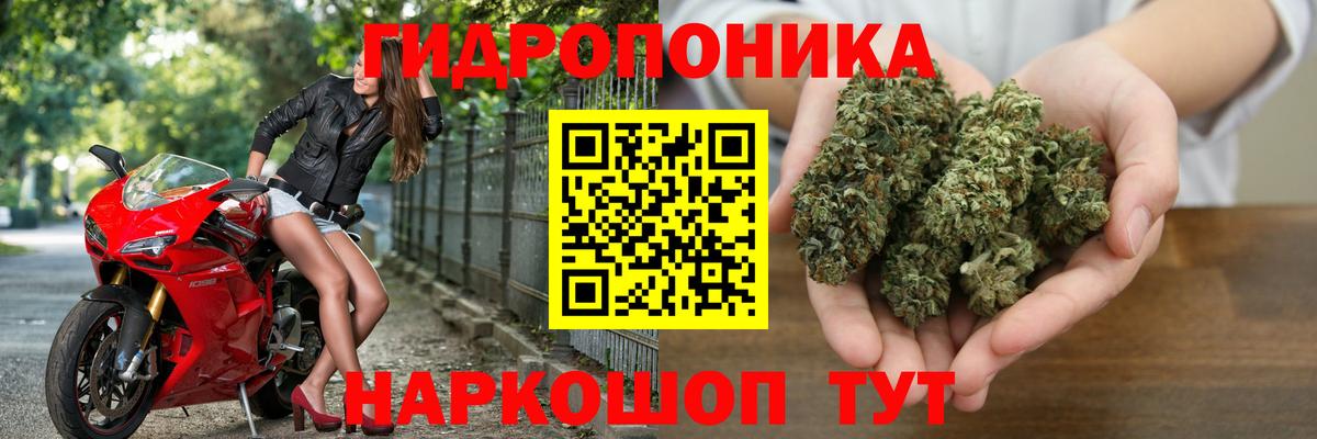 Жигулёвск  Каннабис Amnesia  МАРИХУАНА MAZAR  Вход с VPN 